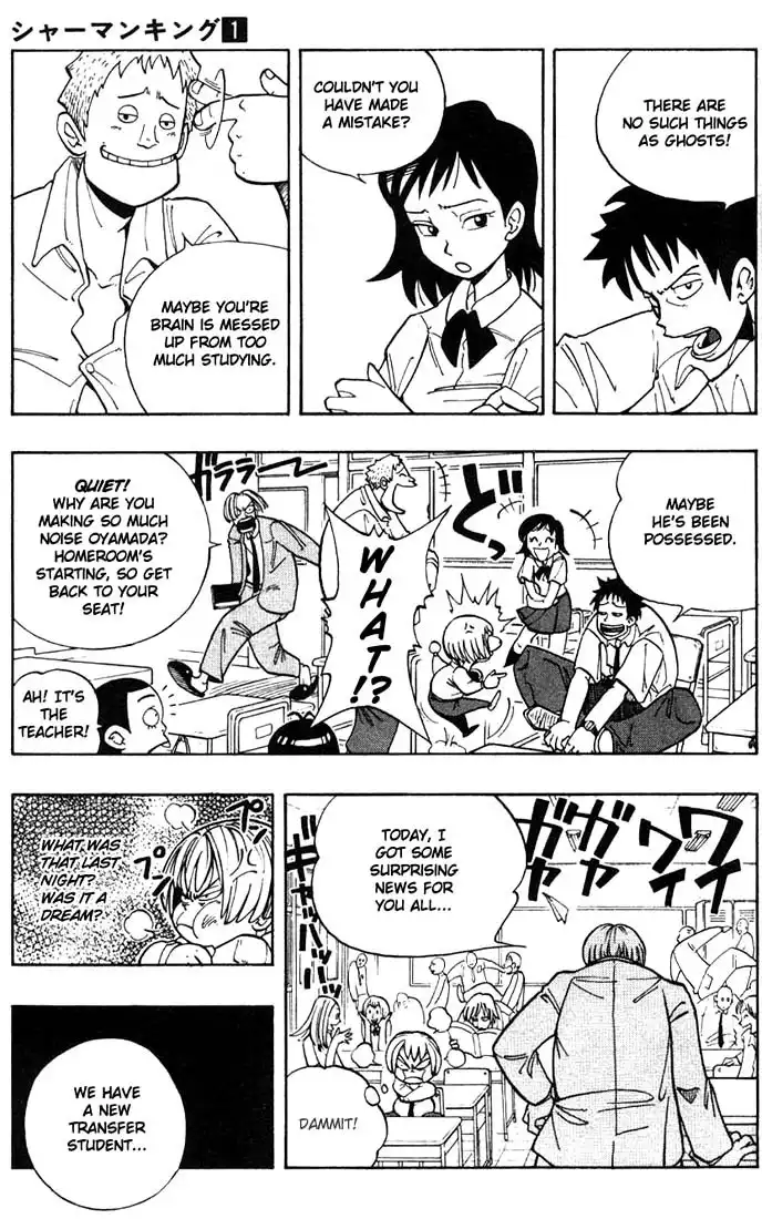 Shaman King Chapter 1 11